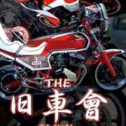 ヒメ日記 2025/09/14 14:28 投稿 あんじゅ 妻天 京橋店