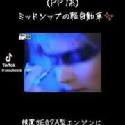 ヒメ日記 2025/09/15 10:48 投稿 あんじゅ 妻天 京橋店