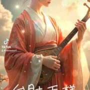 ヒメ日記 2025/09/16 13:58 投稿 あんじゅ 妻天 京橋店