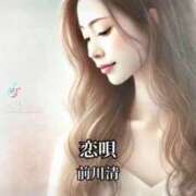 ヒメ日記 2025/09/30 15:32 投稿 あんじゅ 妻天 京橋店