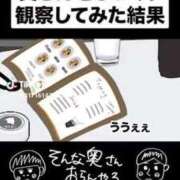 ヒメ日記 2025/10/01 06:38 投稿 あんじゅ 妻天 京橋店