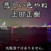 ヒメ日記 2025/10/02 03:28 投稿 あんじゅ 妻天 京橋店