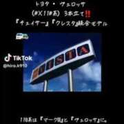 ヒメ日記 2025/10/08 16:18 投稿 あんじゅ 妻天 京橋店
