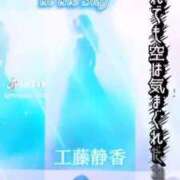 ヒメ日記 2025/10/21 21:48 投稿 あんじゅ 妻天 京橋店