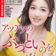 ヒメ日記 2025/10/24 19:58 投稿 あんじゅ 妻天 京橋店