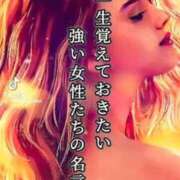 ヒメ日記 2025/10/30 01:58 投稿 あんじゅ 妻天 京橋店