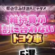 ヒメ日記 2025/10/30 19:31 投稿 あんじゅ 妻天 京橋店