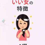ヒメ日記 2025/10/31 02:18 投稿 あんじゅ 妻天 京橋店