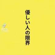 ヒメ日記 2025/10/31 14:48 投稿 あんじゅ 妻天 京橋店