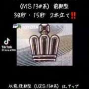 ヒメ日記 2025/11/01 18:33 投稿 あんじゅ 妻天 京橋店