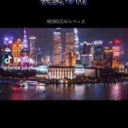 ヒメ日記 2025/11/02 21:08 投稿 あんじゅ 妻天 京橋店