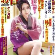 ヒメ日記 2025/11/04 17:33 投稿 あんじゅ 妻天 京橋店