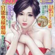 ヒメ日記 2025/11/05 16:28 投稿 あんじゅ 妻天 京橋店