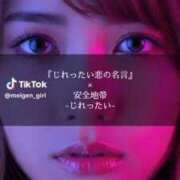 ヒメ日記 2025/11/05 21:18 投稿 あんじゅ 妻天 京橋店