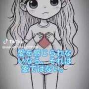 ヒメ日記 2025/11/05 21:32 投稿 あんじゅ 妻天 京橋店