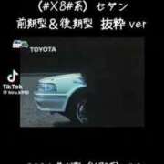 ヒメ日記 2025/11/06 11:28 投稿 あんじゅ 妻天 京橋店