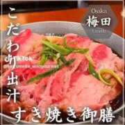 ヒメ日記 2025/11/06 23:27 投稿 あんじゅ 妻天 京橋店