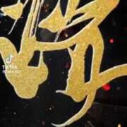 ヒメ日記 2025/11/07 05:38 投稿 あんじゅ 妻天 京橋店