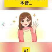 ヒメ日記 2025/11/07 11:48 投稿 あんじゅ 妻天 京橋店