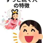 ヒメ日記 2025/11/07 16:38 投稿 あんじゅ 妻天 京橋店