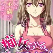 ヒメ日記 2025/11/08 10:28 投稿 あんじゅ 妻天 京橋店