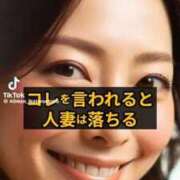 ヒメ日記 2025/11/08 14:38 投稿 あんじゅ 妻天 京橋店