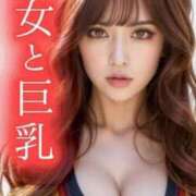 ヒメ日記 2025/11/09 17:19 投稿 あんじゅ 妻天 京橋店