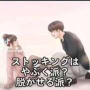 ヒメ日記 2025/11/09 19:03 投稿 あんじゅ 妻天 京橋店