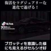 ヒメ日記 2025/11/09 20:08 投稿 あんじゅ 妻天 京橋店