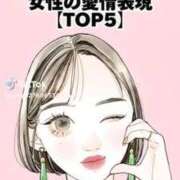 ヒメ日記 2025/11/11 16:58 投稿 あんじゅ 妻天 京橋店