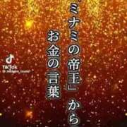 ヒメ日記 2025/11/14 03:03 投稿 あんじゅ 妻天 京橋店