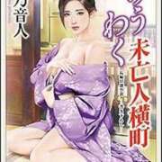 ヒメ日記 2025/11/14 15:18 投稿 あんじゅ 妻天 京橋店