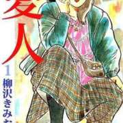 ヒメ日記 2025/11/16 22:08 投稿 あんじゅ 妻天 京橋店