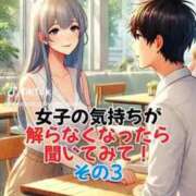 ヒメ日記 2025/11/17 21:58 投稿 あんじゅ 妻天 京橋店