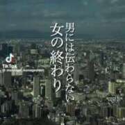 ヒメ日記 2025/11/18 12:38 投稿 あんじゅ 妻天 京橋店