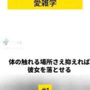 ヒメ日記 2025/11/22 19:21 投稿 あんじゅ 妻天 京橋店