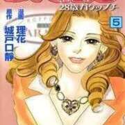 ヒメ日記 2025/11/23 23:48 投稿 あんじゅ 妻天 京橋店