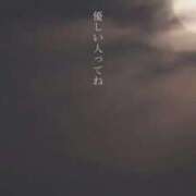 ヒメ日記 2025/11/24 00:18 投稿 あんじゅ 妻天 京橋店