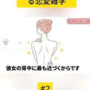 ヒメ日記 2025/11/25 15:48 投稿 あんじゅ 妻天 京橋店