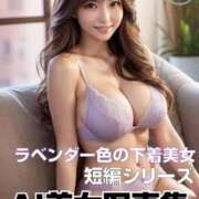 ヒメ日記 2025/11/25 20:38 投稿 あんじゅ 妻天 京橋店