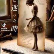 ヒメ日記 2025/11/27 14:26 投稿 あんじゅ 妻天 京橋店