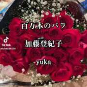 ヒメ日記 2025/12/03 12:11 投稿 あんじゅ 妻天 京橋店