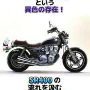 ヒメ日記 2025/12/03 17:33 投稿 あんじゅ 妻天 京橋店