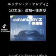 ヒメ日記 2025/12/04 01:18 投稿 あんじゅ 妻天 京橋店