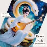 ヒメ日記 2025/12/04 13:08 投稿 あんじゅ 妻天 京橋店