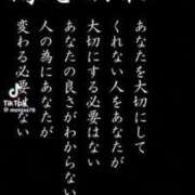 ヒメ日記 2025/12/06 16:28 投稿 あんじゅ 妻天 京橋店