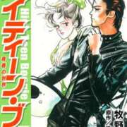 ヒメ日記 2025/12/07 13:08 投稿 あんじゅ 妻天 京橋店