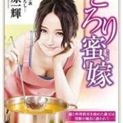 ヒメ日記 2025/12/07 19:48 投稿 あんじゅ 妻天 京橋店