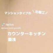 あんじゅ 引っ越したいぜ 妻天 京橋店