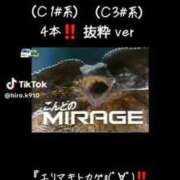 ヒメ日記 2025/12/10 20:08 投稿 あんじゅ 妻天 京橋店